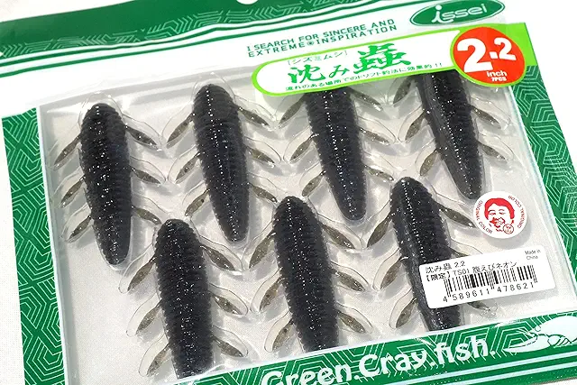 一誠 沈み蟲 2.2inch 画像3