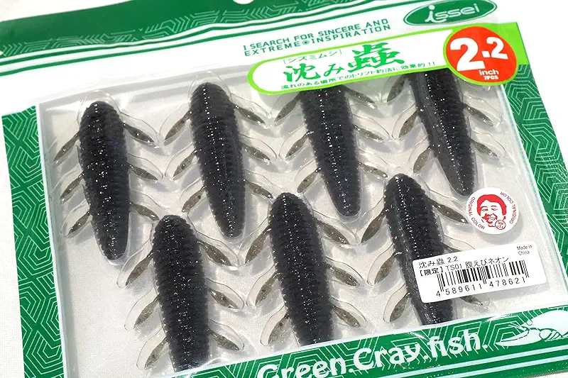 一誠 沈み蟲 2.2inch 画像4