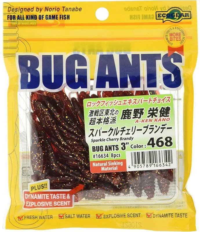 エコギア バグアンツ 3inch 画像4